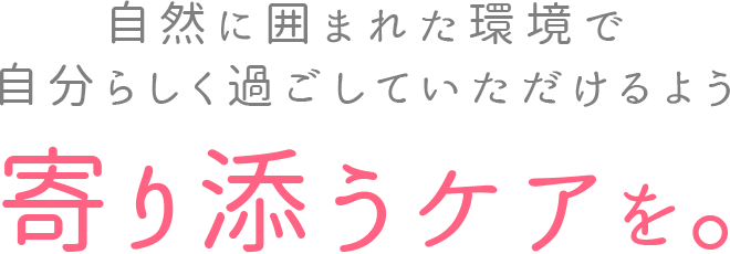 キャッチコピー